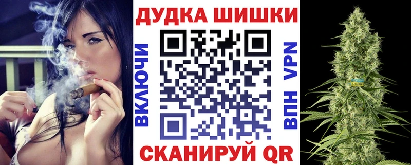 Как найти наркотики Новороссийск LSD-25 Галлюциногенные грибы АМФ МЕТАДОН A-PVP Меф мяу мяу Марихуана