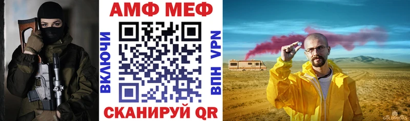наркотики  Новороссийск  АМФЕТАМИН Premium 