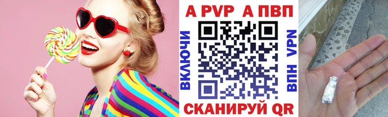 сколько стоит  Новороссийск  Альфа ПВП Соль 