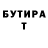 ГАШ VHQ David Santiaguillo