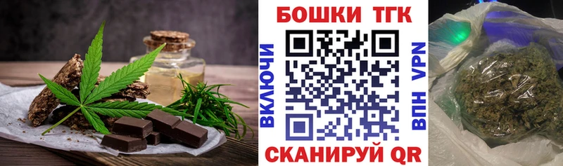 хочу наркоту  Новороссийск  Cannafood конопля 