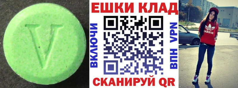 Ecstasy DUBAI  продажа наркотиков  ссылка на мегу как зайти  Новороссийск 