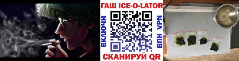 как найти наркотики  Новороссийск  Гашиш Cannabis 