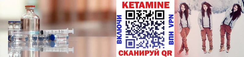 Кетамин VHQ  наркота  omg вход  Новороссийск 