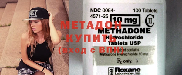 гашик Богородицк