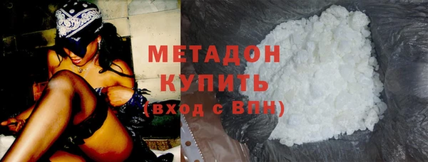 синтетический гашиш Богданович