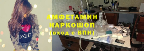метамфетамин Богородск