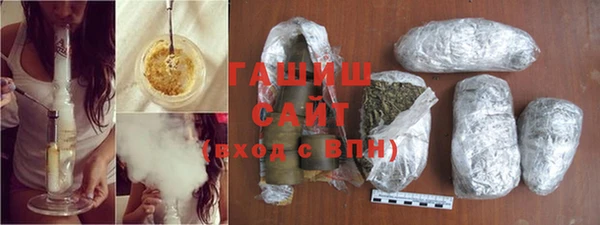 синтетический гашиш Богданович