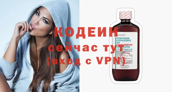 синтетический гашиш Богданович