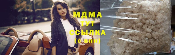 гашик Богородицк