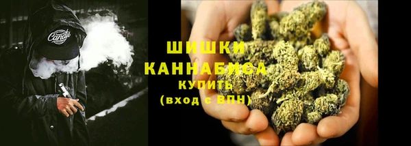 метамфетамин Богородск