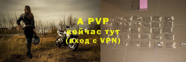 метамфетамин Богородск