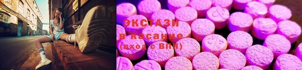 метамфетамин Богородск