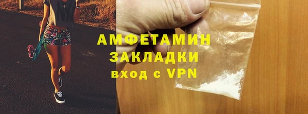 синтетический гашиш Богданович