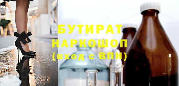 метамфетамин Богородск