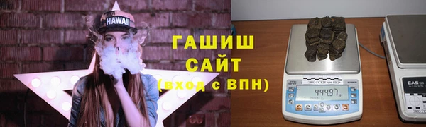 метамфетамин Богородск