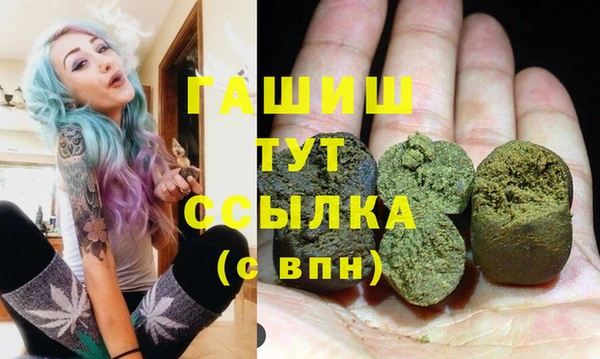 синтетический гашиш Богданович