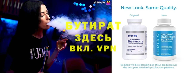 синтетический гашиш Богданович