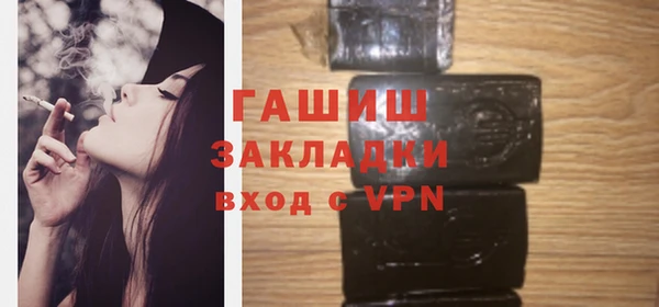 метамфетамин Богородск