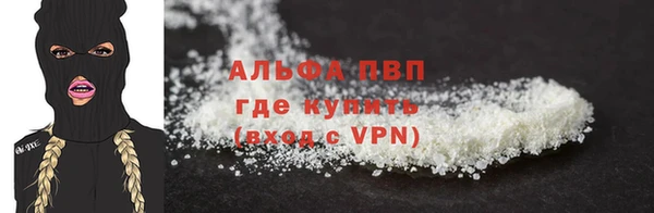 синтетический гашиш Богданович