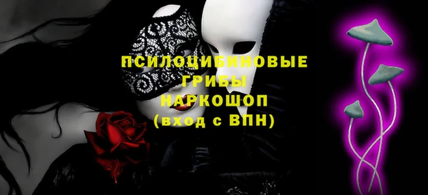 метамфетамин Богородск