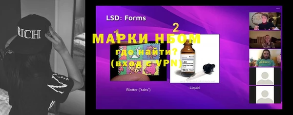 синтетический гашиш Богданович