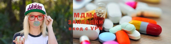 синтетический гашиш Богданович