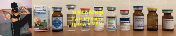 метамфетамин Богородск