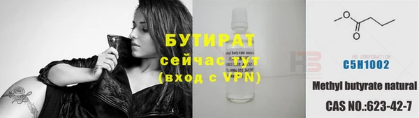 гашик Богородицк