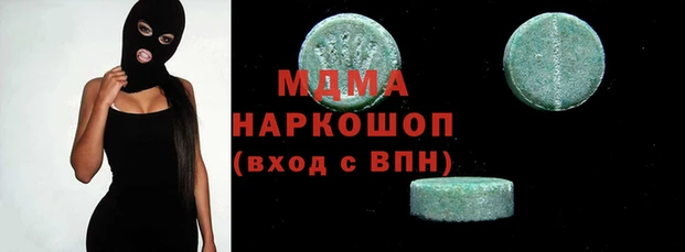синтетический гашиш Богданович
