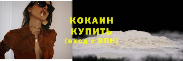 синтетический гашиш Богданович