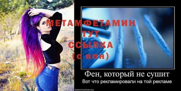 синтетический гашиш Богданович