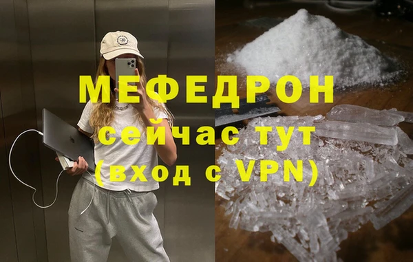 гашик Богородицк