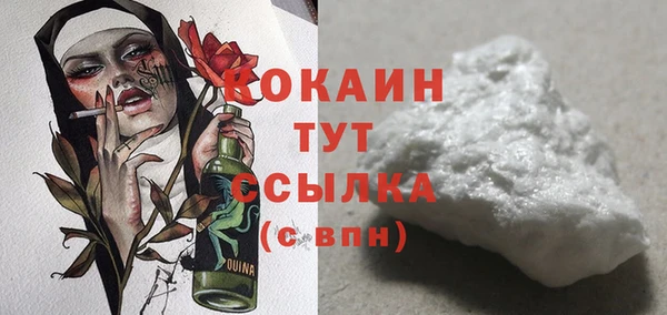 метамфетамин Богородск