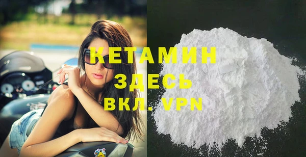метамфетамин Богородск
