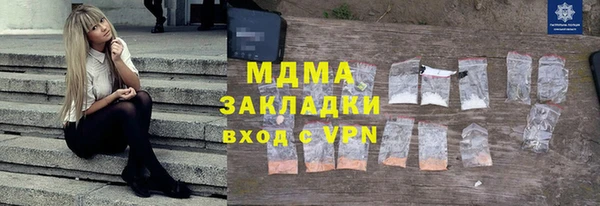 гашик Богородицк