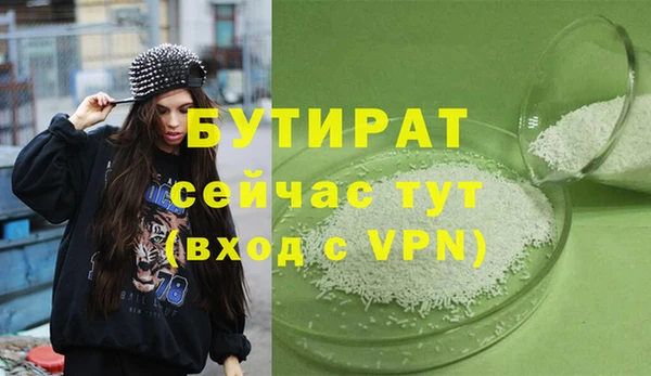синтетический гашиш Богданович