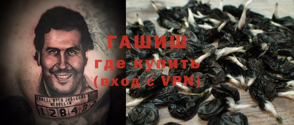 синтетический гашиш Богданович