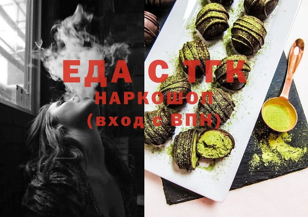 гашик Богородицк