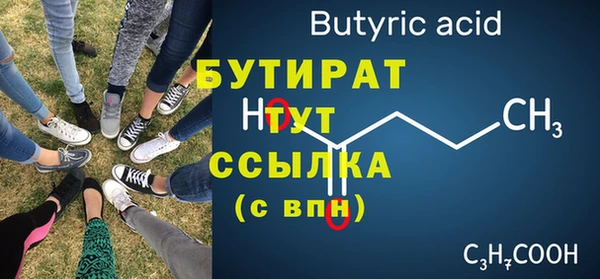 метамфетамин Богородск