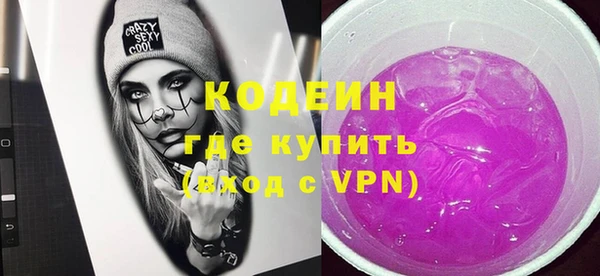 метамфетамин Богородск