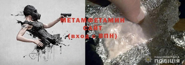 синтетический гашиш Богданович
