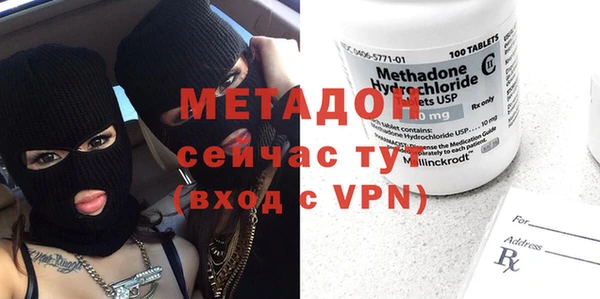 метамфетамин Богородск