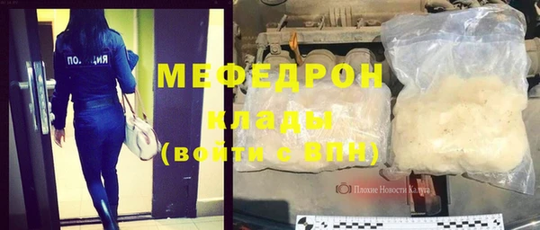 гашик Богородицк