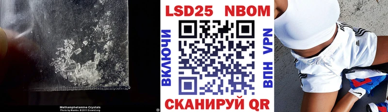Лсд 25 экстази кислота  ссылка на мегу ONION  Новороссийск 