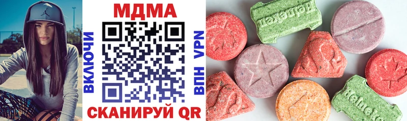 MDMA кристаллы  маркетплейс как зайти  Новороссийск 
