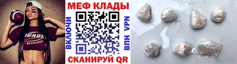 kraken вход Новороссийск Мефедрон 4 MMC