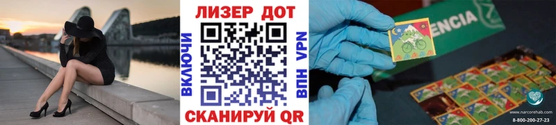 наркотики  Новороссийск  Марки NBOMe 1,5мг 