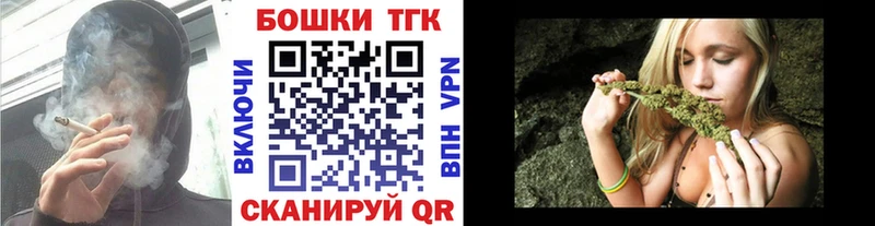 Марихуана AK-47  цена наркотик  OMG сайт  площадка формула  Новороссийск 